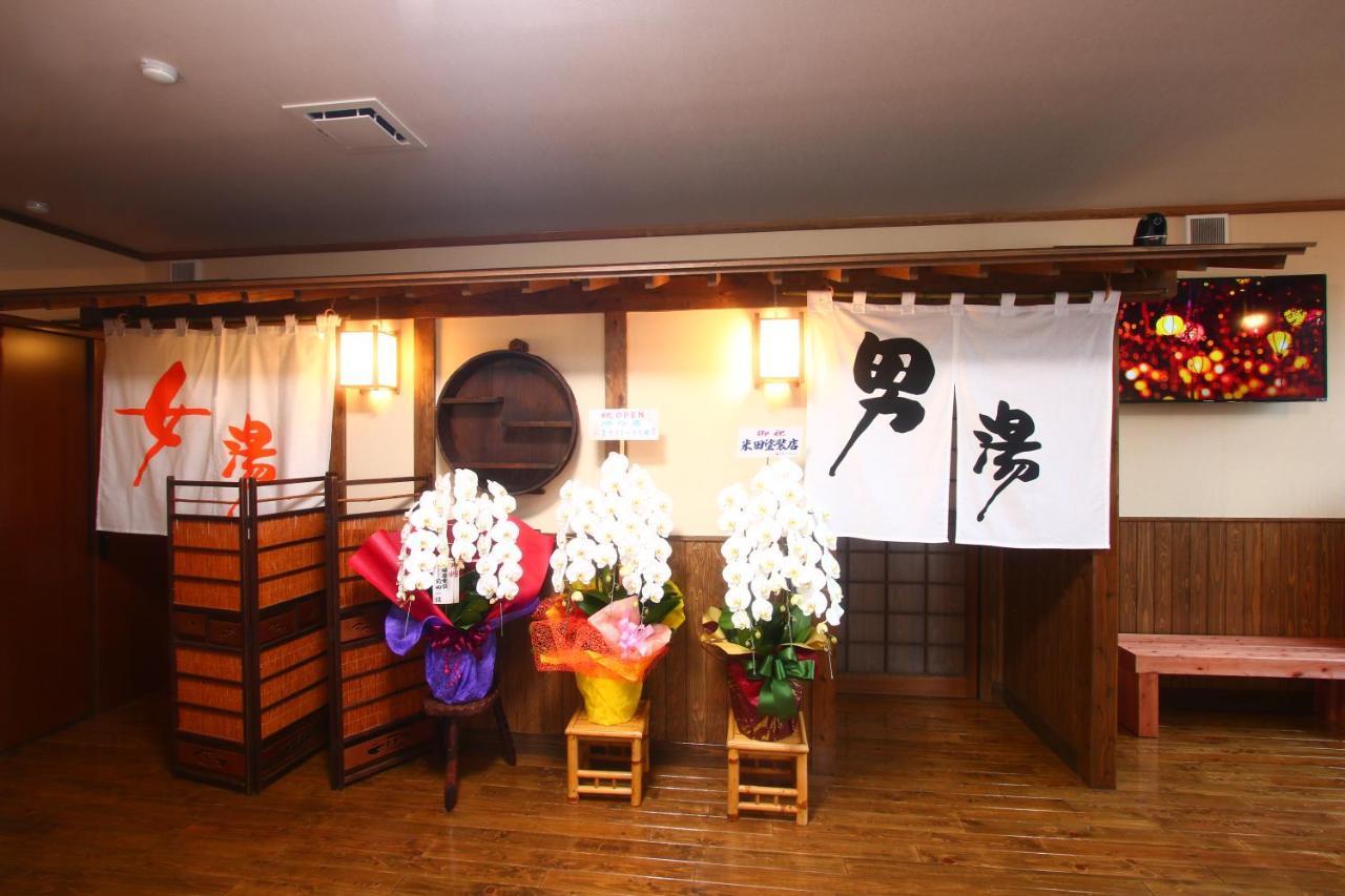 Hitoyoshi Onsen Ohgano Yado 호텔 외부 사진